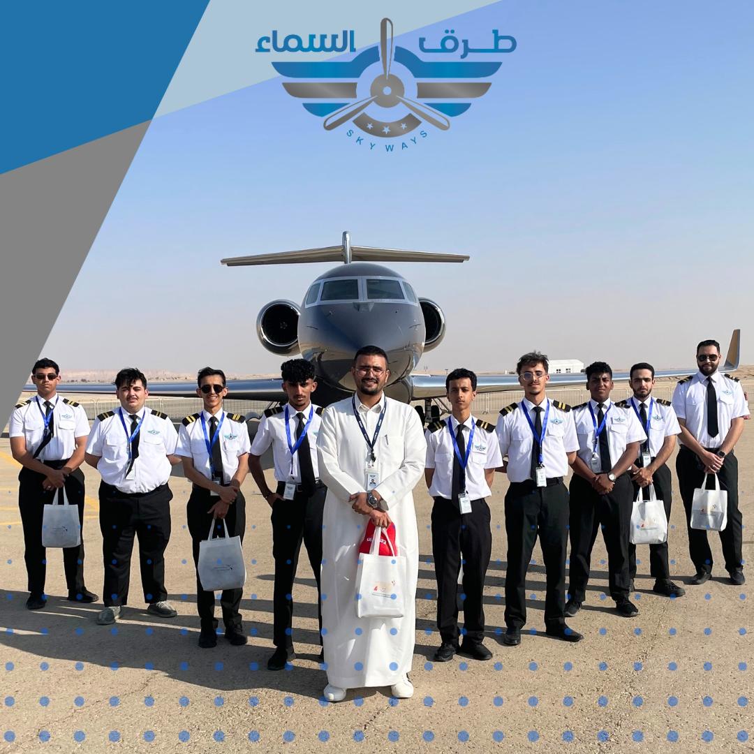 برنامج رخصة الطيران التجاري ( CPL )